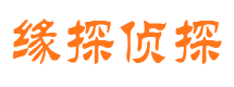 武进市私家侦探